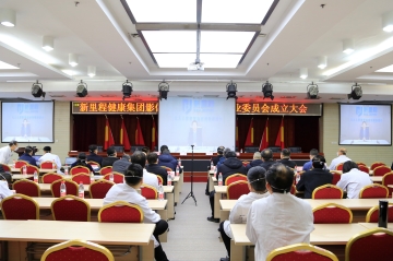 盛融泰和（遼甯）健康産業管理有限公司成立影(yǐng)像醫學與核醫學專業委員(yuán)會