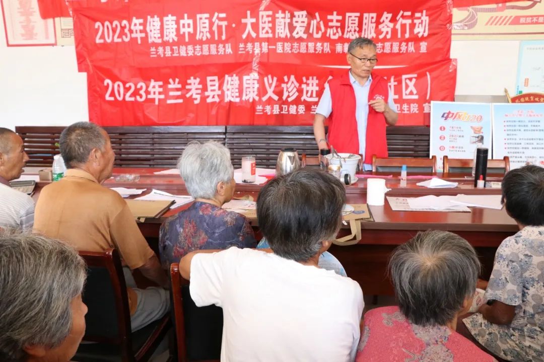 蘭考第一醫院義診服務隊走進蘭考南(nán)彰鎮孫橋村