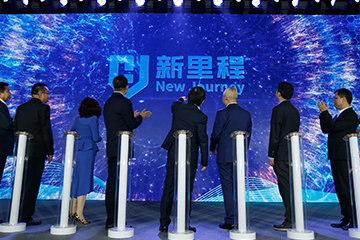盛融泰和（遼甯）健康産業管理有限公司發布新品牌和願景、使命、價值觀